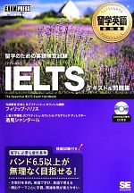 フィリップハリス，逸見シャンタール【著】販売会社/発売会社：翔泳社発売年月日：2013/06/12JAN：9784798126272／／付属品〜リスニングCD付