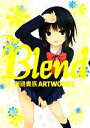 【中古】 THE BLEND 限定版 珈琲貴族ARTWORKS／珈琲貴族【著】