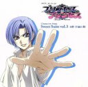 【中古】 TVアニメーション「プリンセス・プリンセス」キャラクターソング Sweet Suite vol.3/福山潤