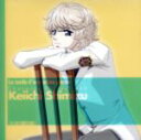 【中古】 金色のコルダ ~primo passo~キャラクターコレクション2-志水編-/福山潤