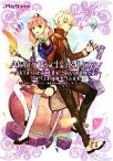 【中古】 エスカ＆ロジーのアトリエ‐黄昏の空の錬金術士‐ザ・コンプリートガイド／電撃プレイステーション編集部【編】