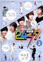 【中古】 超新星の24/7 vol.2/超新星(SUPERNOVA)