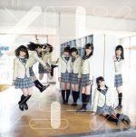 【中古】 メロンジュース（C）（DVD付）／HKT48