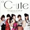 【中古】 8 Queen of J−POP(初回生産限定盤A)(DVD付)/℃−ute