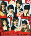 【中古】 もっとずっと一緒に居たかった/ROCKエロティック(初回限定盤D)/Berryz工房