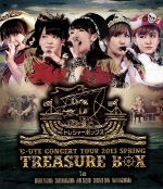 【中古】 ℃－uteコンサートツアー2013春～トレジャーボックス～（Blu－ray　Disc）／℃－ute