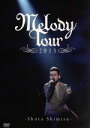 【中古】 MELODY TOUR 2013／清水翔太