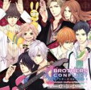 【中古】 TVアニメ BROTHERS CONFLICT キャラクターソングコンセプトミニアルバム（1）オ ト ナ／（アニメーション）,雅臣（CV．興津和幸）＆右京（CV．平川大輔）＆要（CV．諏訪部順一）＆光（CV．岡本信彦）＆椿（CV．