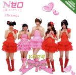 Idol - 【中古】 ドギマギFirst　Love／Nゼロ（元AKBN　0）