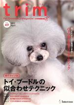 インターズー販売会社/発売会社：インターズー発売年月日：2017/04/01JAN：9784899959625