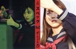 【中古】 SPECサーガ黎明篇 サトリの恋／真野恵里菜,山口紗弥加,竹財輝之助