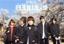 【中古】 劇場版SOARA LET IT BE－ 君が君らしくあるように －（限定版）（Blu－ray Disc）／SOARA