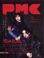 ぴあ(編者)販売会社/発売会社：ぴあ発売年月日：2021/03/24JAN：9784835642833