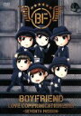 【中古】 BOYFRIEND　LOVE　COMMUNICATION　2013－SEVENTH　MISSION－（初回限定版）／BOYFRIEND