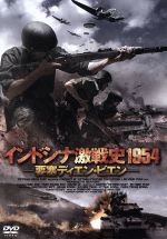 キュー・アン,ファム・クァン・アン,イサーク・ル販売会社/発売会社：ARC(ラッツパック・レコード（株）)発売年月日：2013/07/22JAN：4961523250814