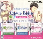 【中古】 ときめきメモリアル Girl’s Side トリプルパック(1st Love Plus & 2nd Season & 3rd Story)/ニンテンドーDS 【中古】 ときめきメモリアル Girl’s Side トリプルパック(1st Love Plus & 2nd Season & 3rd Story)/ニンテンドーDS