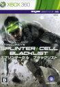 【中古】 スプリンターセル ブラックリスト／Xbox360