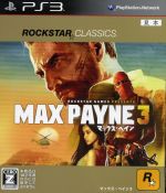 【中古】 マックス・ペイン3 ロックスター・クラシックス/PS3