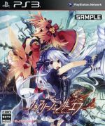 【中古】 フェアリーフェンサー エフ/PS3 【中古】 フェアリーフェンサー エフ/PS3