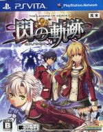 【中古】 英雄伝説　閃の軌跡／PSVITA