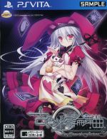 【中古】【初回限定版】Un:BIRTHDAY SONG~愛を唄う死神~another record - PSVita