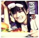 【中古】 タイムマシンなんていらない(Type−D)/前田敦子(AKB48)