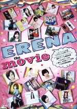 【中古】 ERENA　the　movie～スペシャ