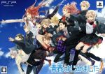 【中古】 青春はじめました! <青春応援BOX>/PSP 【中古】 青春はじめました! <青春応援BOX>/PSP