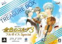 【中古】 金色のコルダ3　フルボイス　Special　＜トレジャーBOX＞／PSP