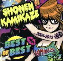 【中古】 BEST　of　BEST　2004～2013／少年カミカゼ