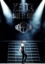 【中古】 SIDE　BY　SIDE　TOUR　2013／橘慶太