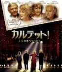 【中古】 カルテット！人生のオペラハウス（Blu－ray　Disc）／マギー・スミス,トム・コートネイ,ビリー・コノリー,ダスティン・ホフマン（監督）,ロナルド・ハーウッド（脚本、原作）