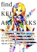 【中古】 find KEI　ARTWORKS／KEI【著】