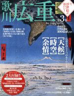 白倉敬彦販売会社/発売会社：学研マーケティング発売年月日：2013/08/08JAN：9784056100952