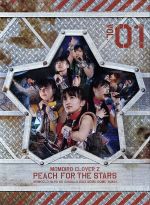 【中古】 ももクロ春の一大事 2013 西武ドーム大会〜星を継ぐもも vol.1/vol.2 Peach for the Stars〜DVD BOX/ももいろクローバーZ