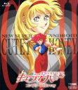 【中古】 新・キューティーハニー コンプリートBlu−ray(Blu−ray Disc)/永井豪(原作、キャラクター原案),根谷美智子,松本梨香,富田耕生