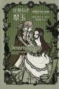 ケルスティン・ギア(著者),遠山明子(訳者)販売会社/発売会社：東京創元社発売年月日：2013/08/12JAN：9784488010058