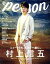 š TVPERSON(vol106) TOKYONEWSMOOK˥塼̿(Լ)