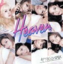 【中古】 Heaven（DVD付）／AFTERSCHOOL