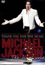 【中古】 マイケル・ジャクソン・アンソロジー/マイケル・ジャクソン