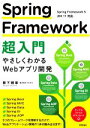 樹下雅章(著者)販売会社/発売会社：技術評論社発売年月日：2021/11/26JAN：9784297124298