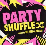 【中古】 PARTY　SHUFFLE－Real　Hits　Megamix－mixed　by　DJ　MIKE－MASA／（オムニバス）