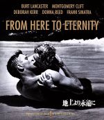 【中古】 地上より永遠に（Blu−ray　Disc）／バート・ランカスター,モンゴメリー・クリフト,フレッド・ジンネマン（監督）,ジェームズ・ジョーンズ（原作）