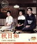 【中古】 秋日和 小津安二郎生誕110年・ニューデジタルリマスター(Blu−ray Disc)/原節子,司葉子,岡田茉莉子,小津安二郎(監督、脚本),里見(原作),斎藤高順(音楽) 【中古】afb 4,400円
