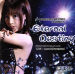 【中古】 Eternal　Destiny／榊原ゆい