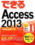 š ǤAccess2013 Windows87бҡǤ륷꡼Խ