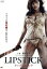 【中古】 LIPSTICK/横山美雪,戸井智恵美,完間豪,柴田愛之助(監督、アクション監督、編集、プロデューサー),柴田新之助(音楽) 2,299円