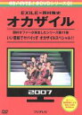 【中古】 めちゃイケ 赤DVD第1巻 オカザイル／（バラエティ）,岡村隆史,EXILE,おだいばZ会