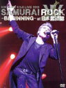 【中古】 KIKKAWA KOJI LIVE 2013 SAMURAI ROCK－BEGINNING－at 日本武道館（初回限定版）／吉川晃司