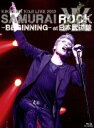 【中古】 KIKKAWA KOJI LIVE 2013 SAMURAI ROCK－BEGINNING－at 日本武道館（初回限定版）（Blu－ray Disc）／吉川晃司